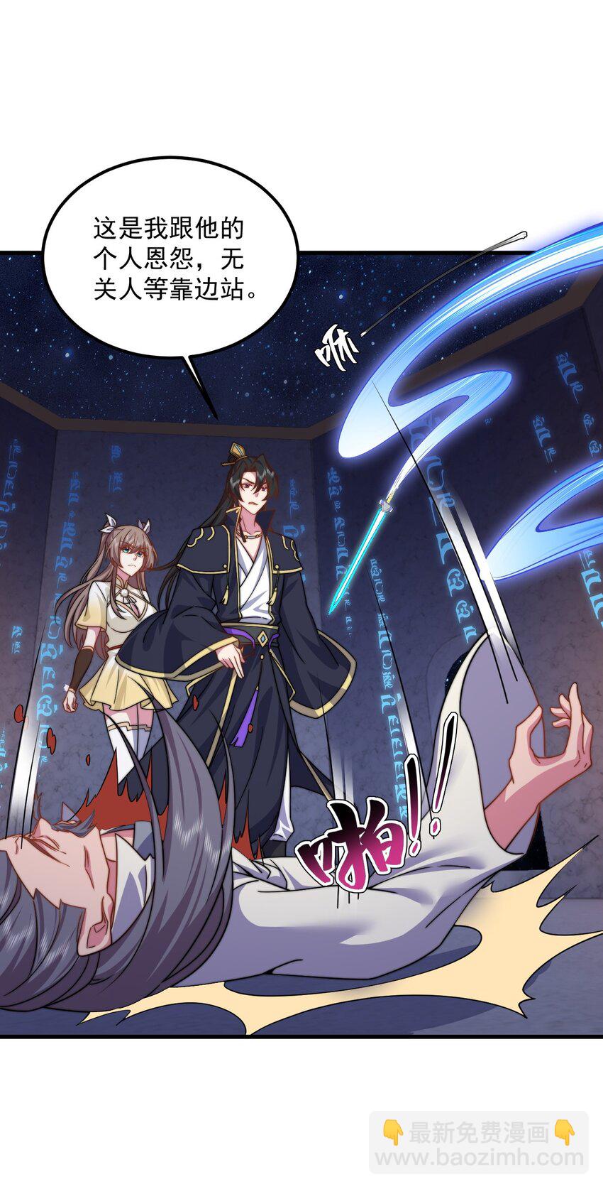 062 第62话-第62话