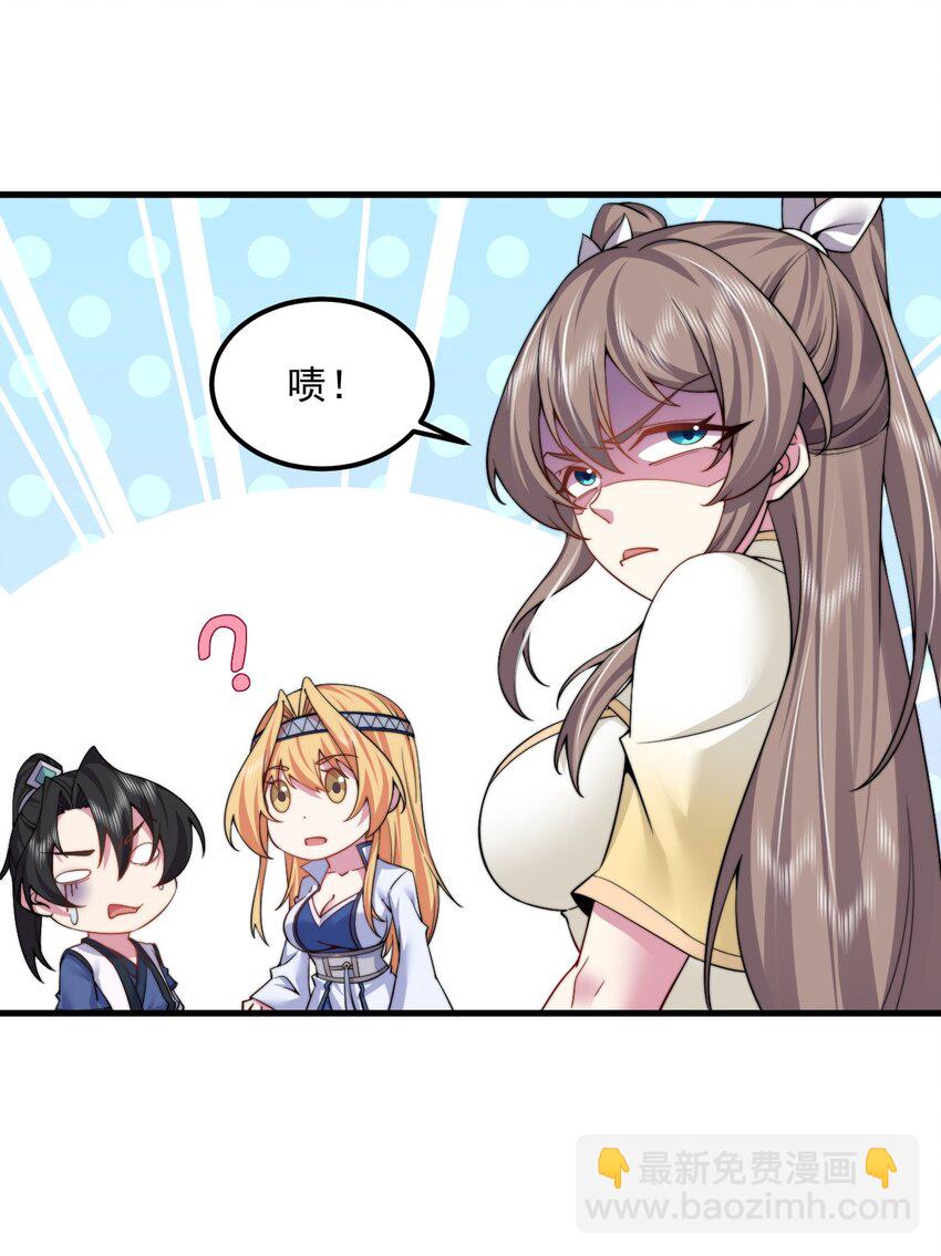 062 第62话-第62话