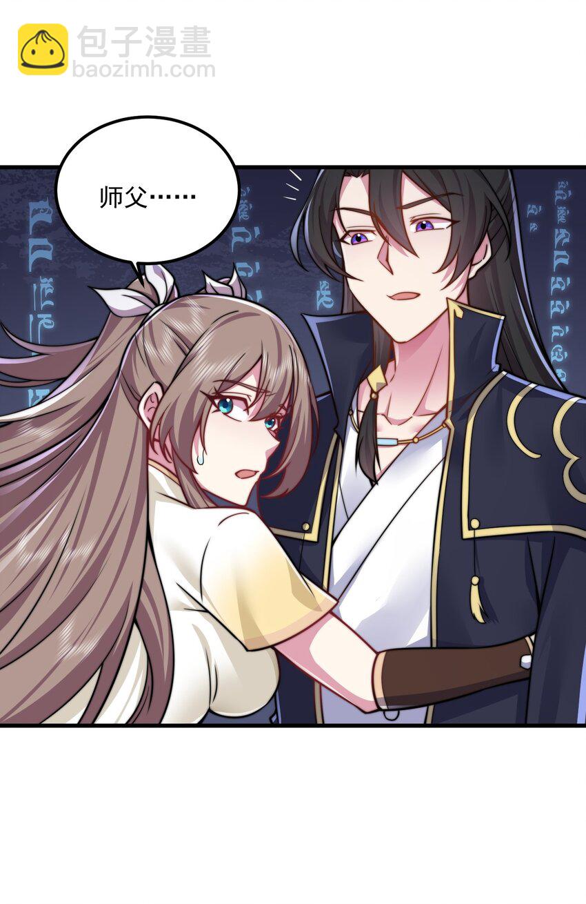 062 第62话-第62话