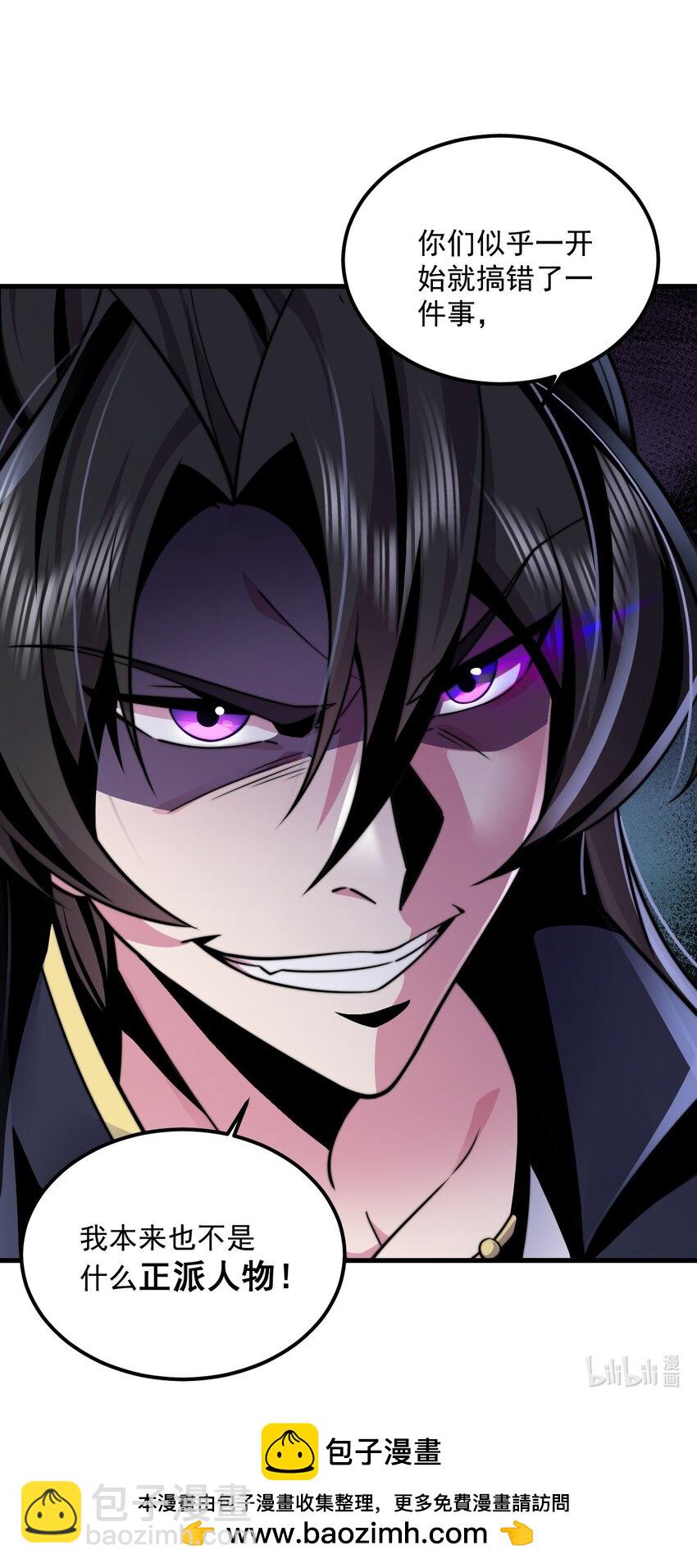 062 第62话-第62话