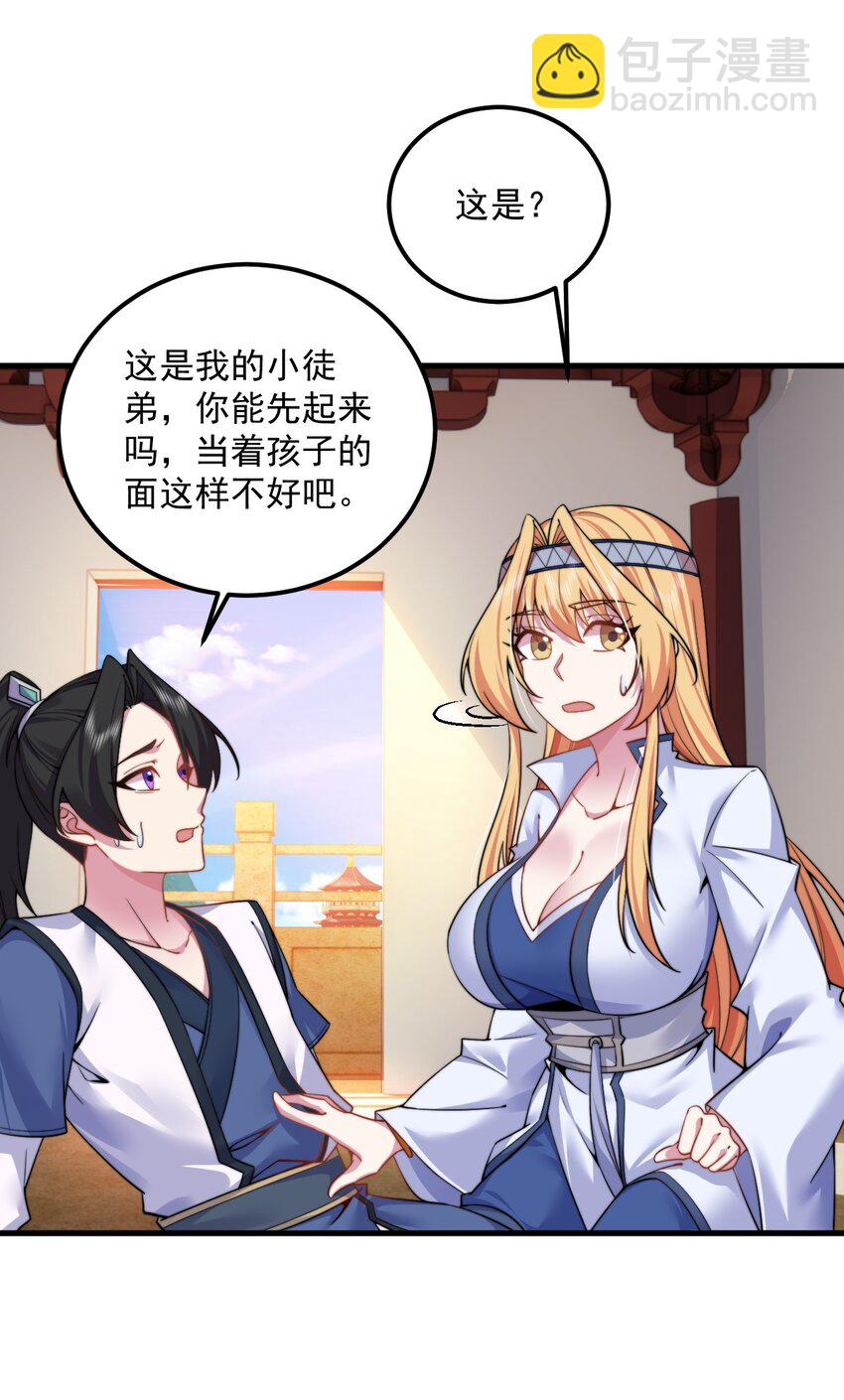 062 第62话-第62话