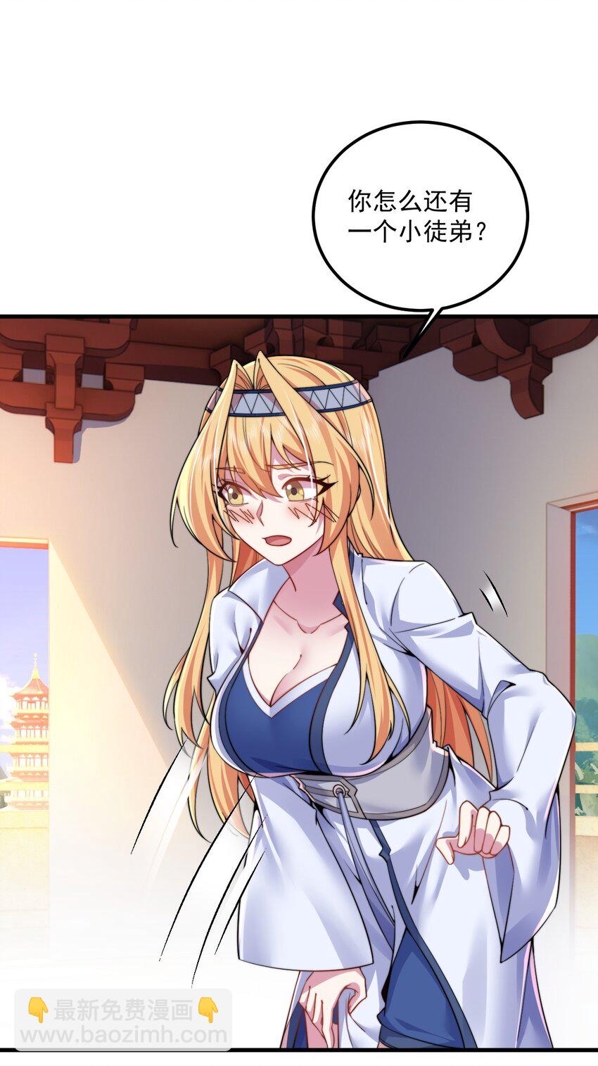 062 第62话-第62话