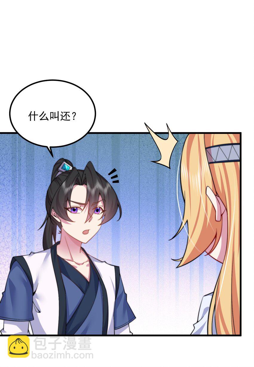 062 第62话-第62话