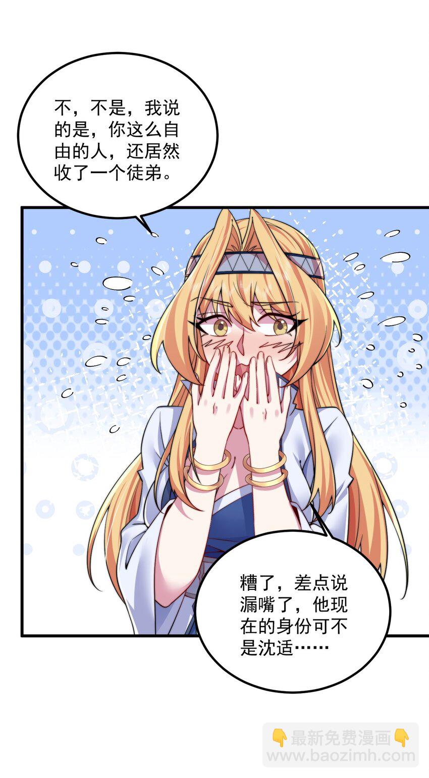 062 第62话-第62话