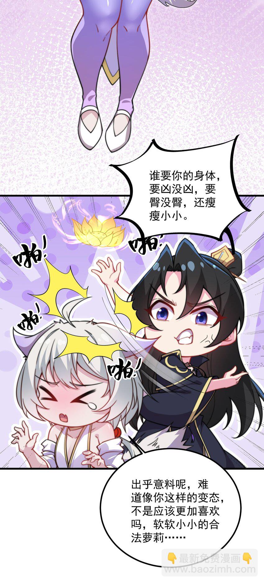 064 第64话-第64话