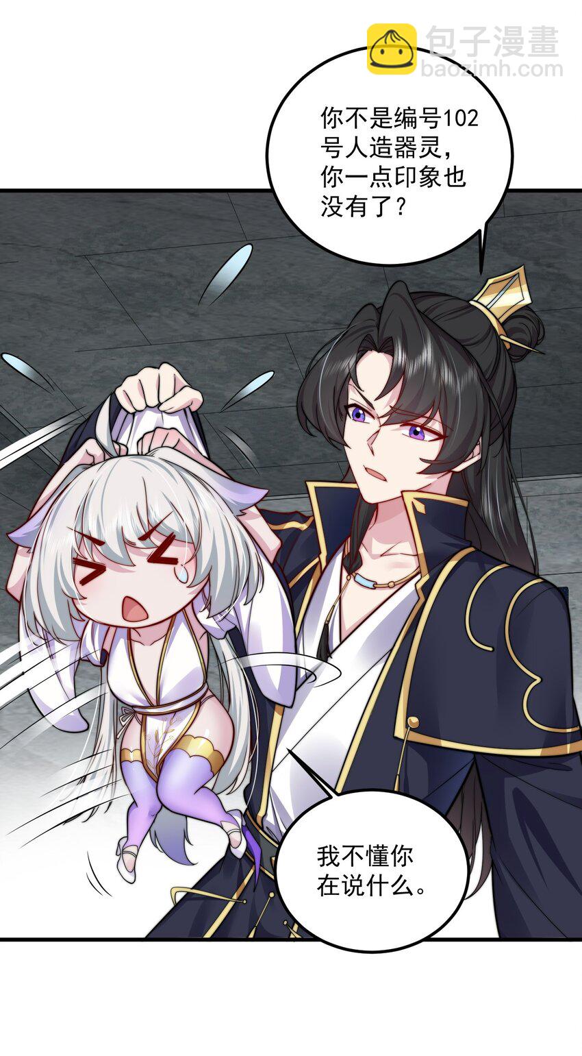 064 第64话-第64话