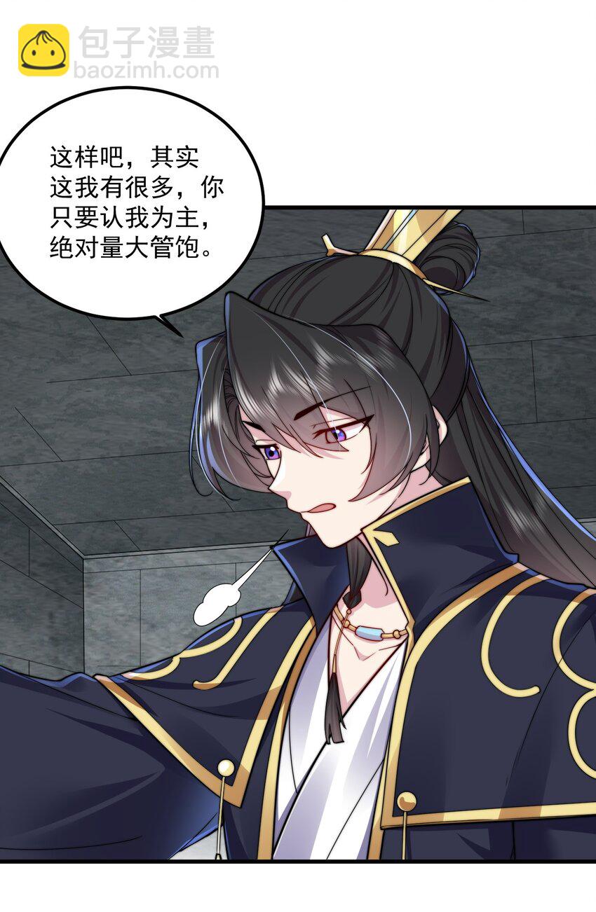 064 第64话-第64话