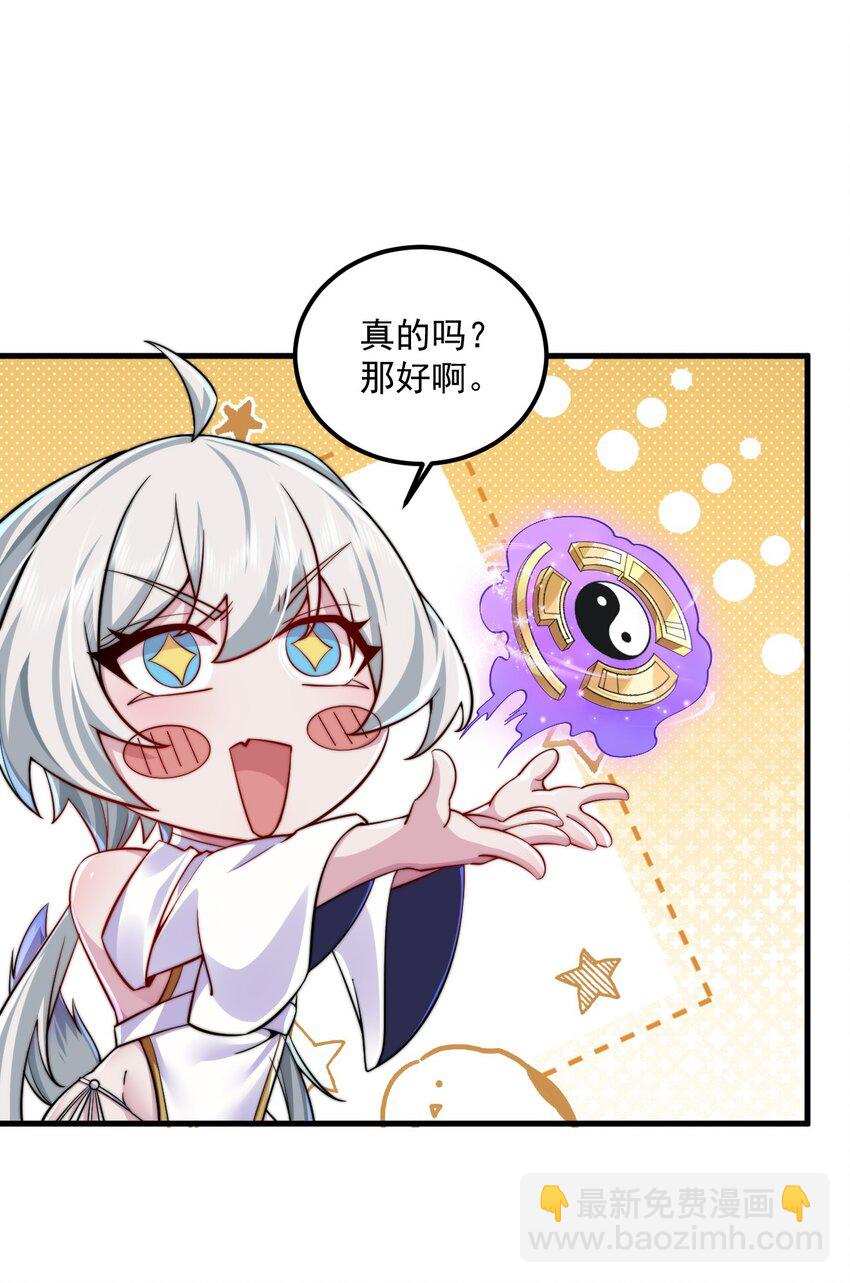 064 第64话-第64话