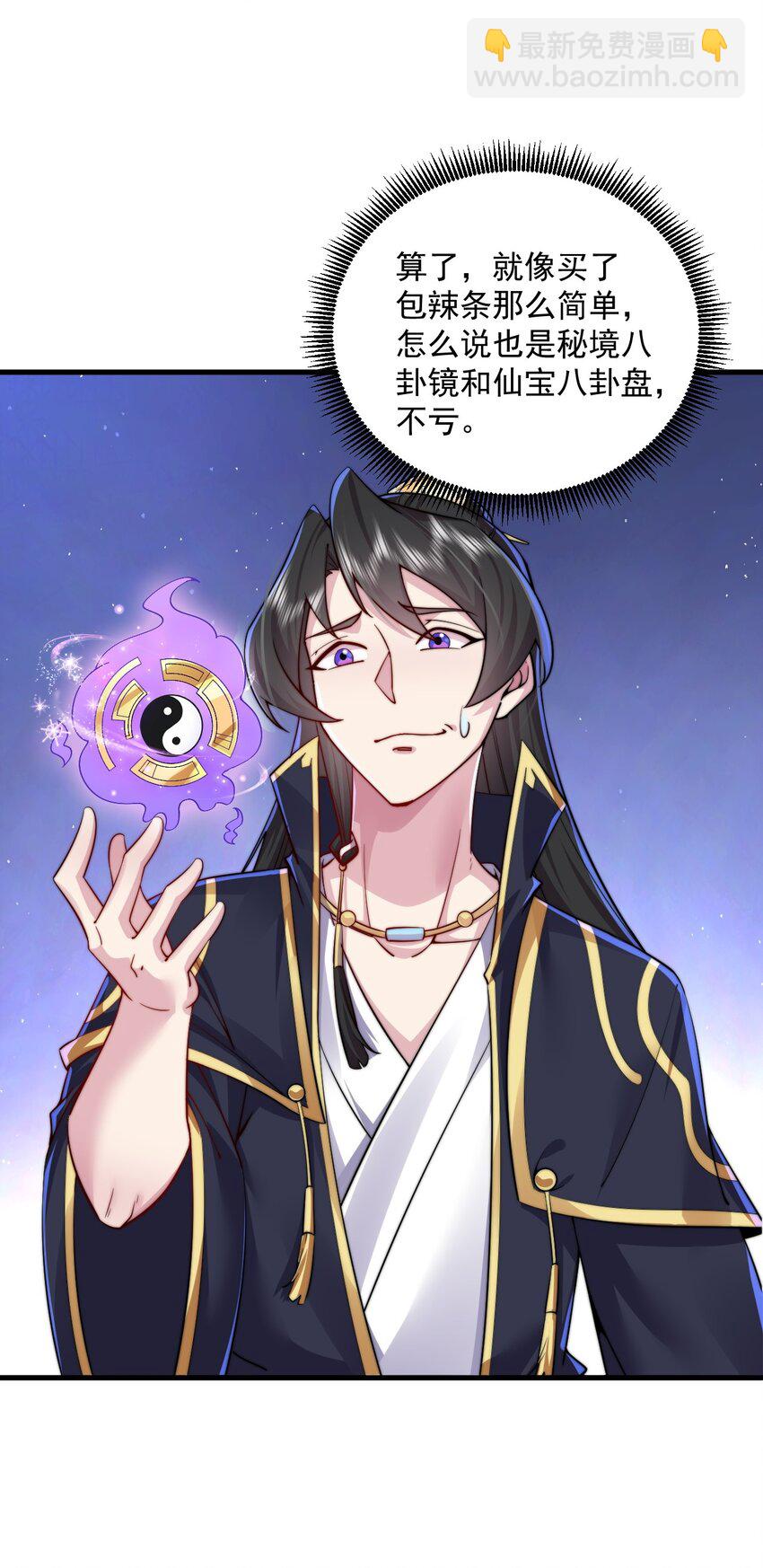 064 第64话-第64话