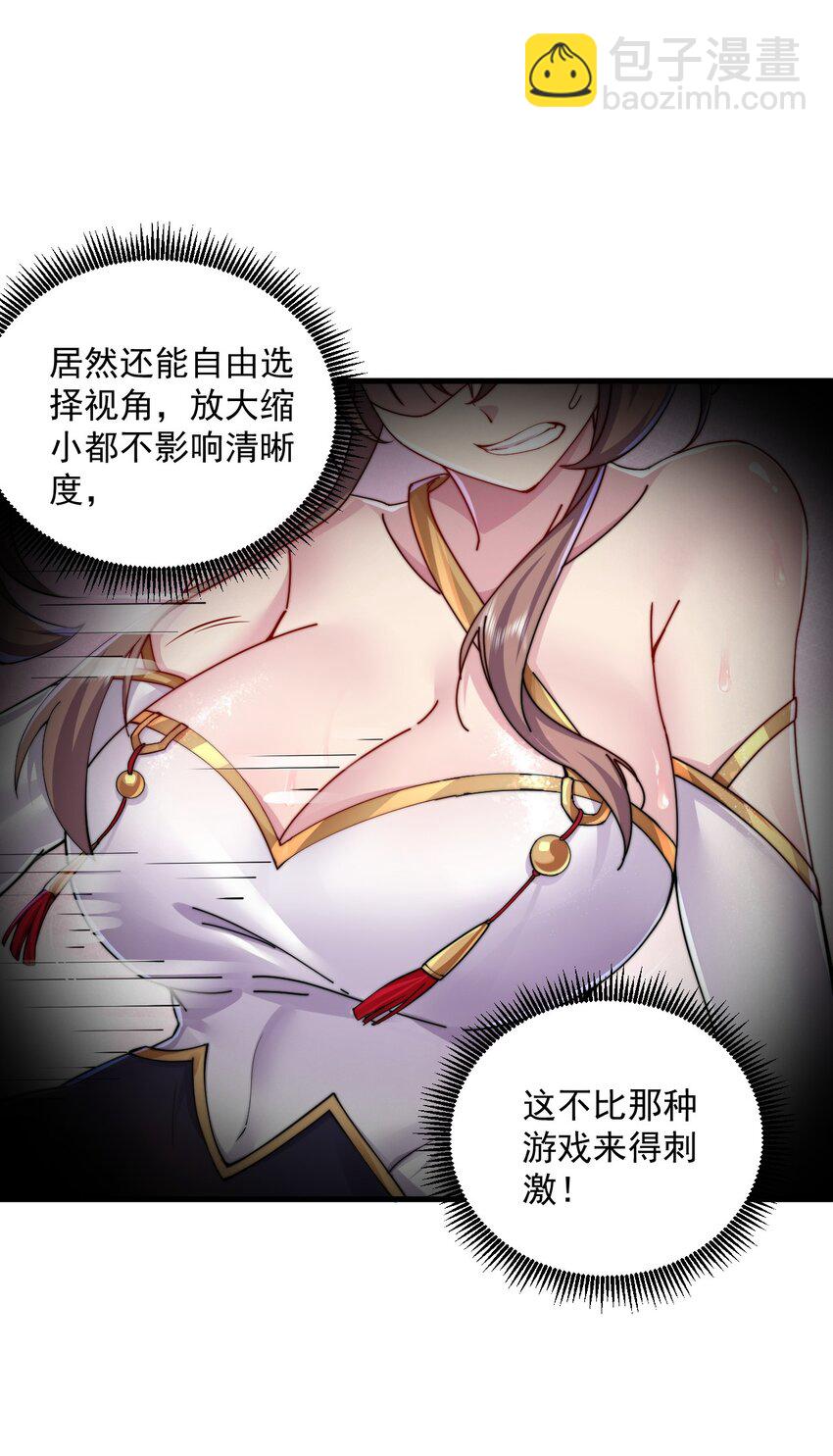 064 第64话-第64话