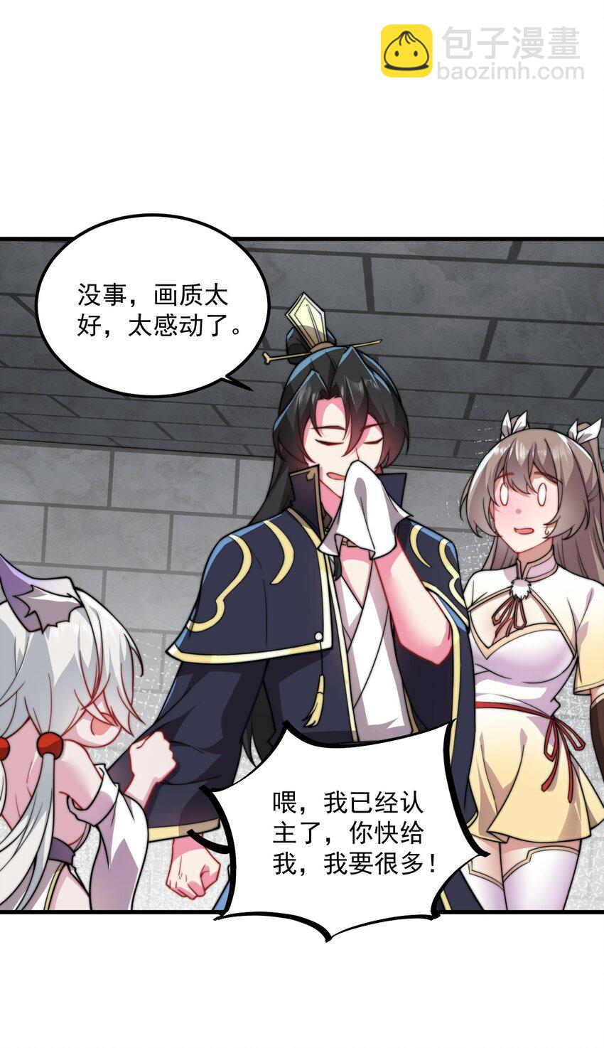 064 第64话-第64话