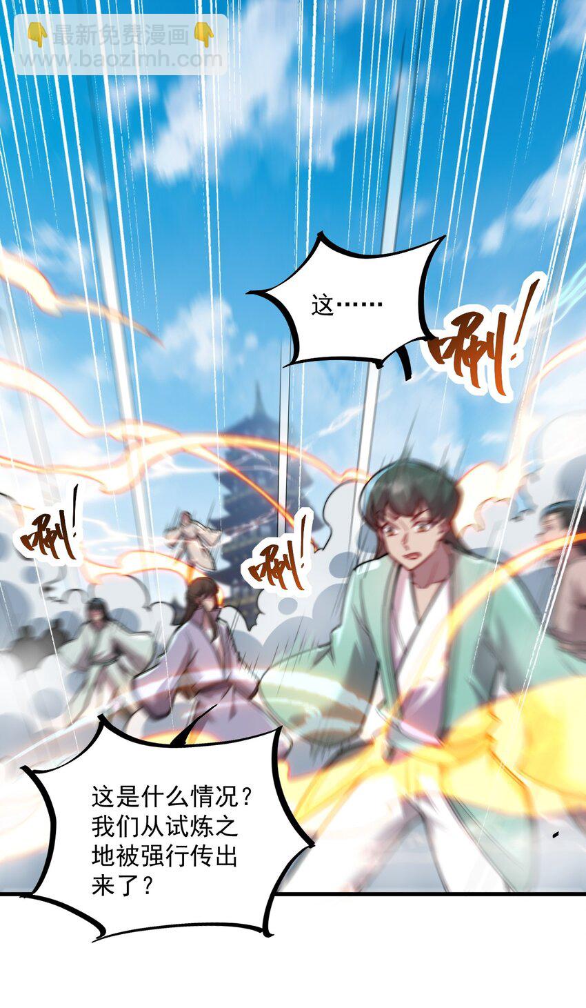 064 第64话-第64话