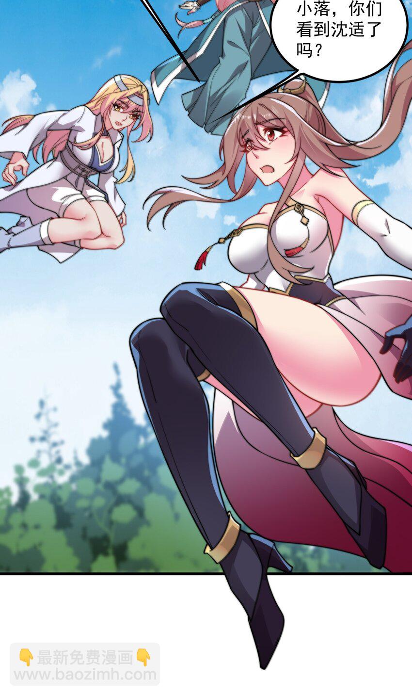 064 第64话-第64话