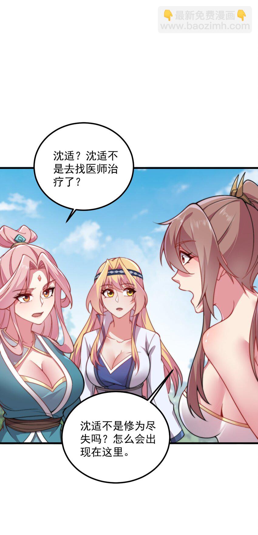 064 第64话-第64话