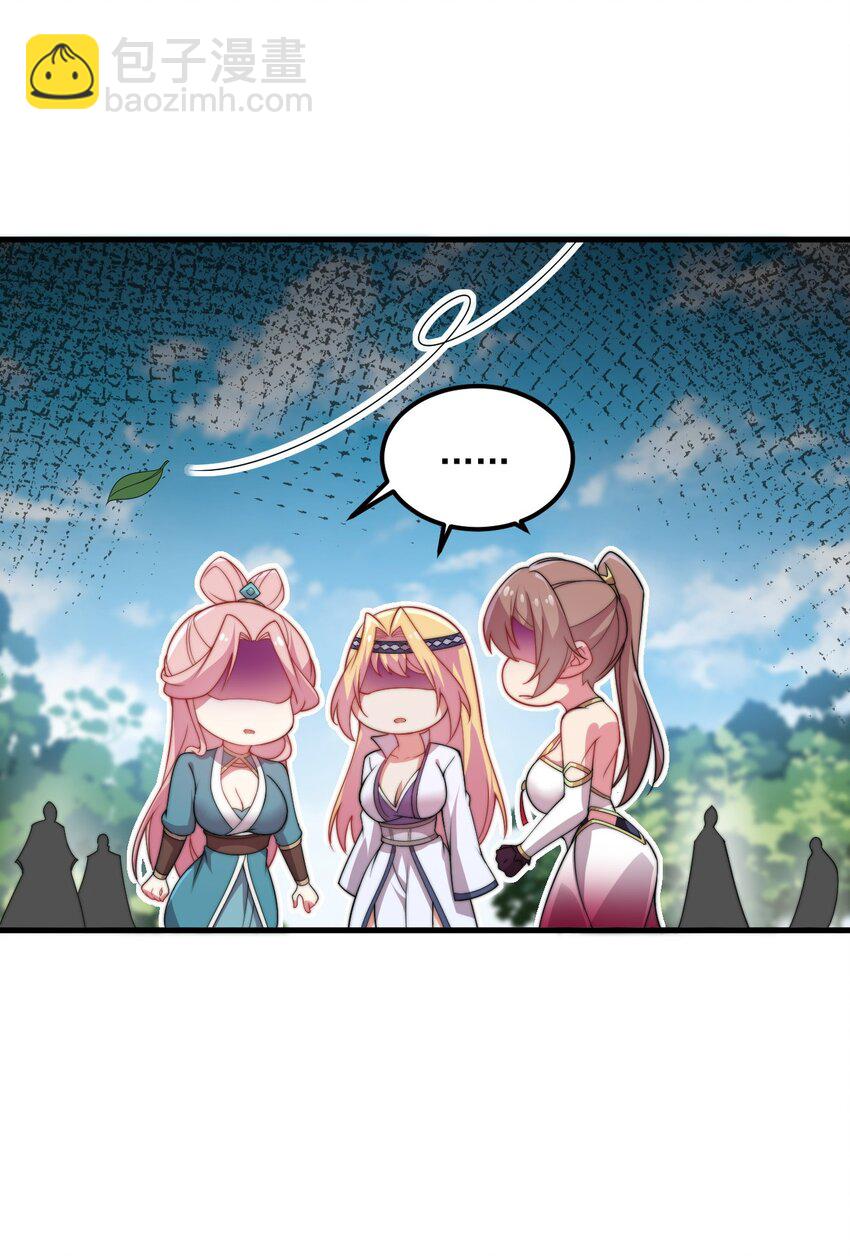 064 第64话-第64话