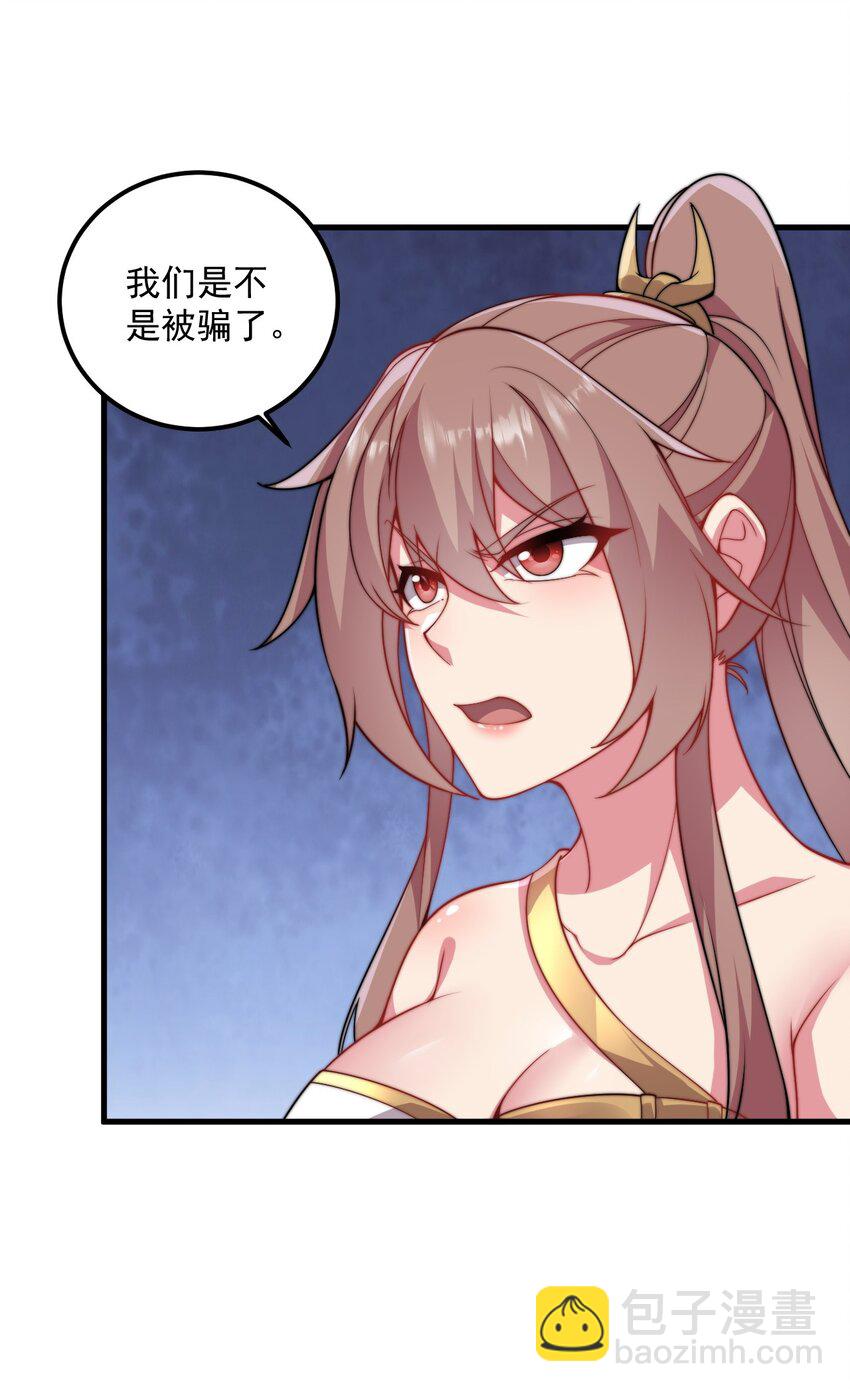 064 第64话-第64话