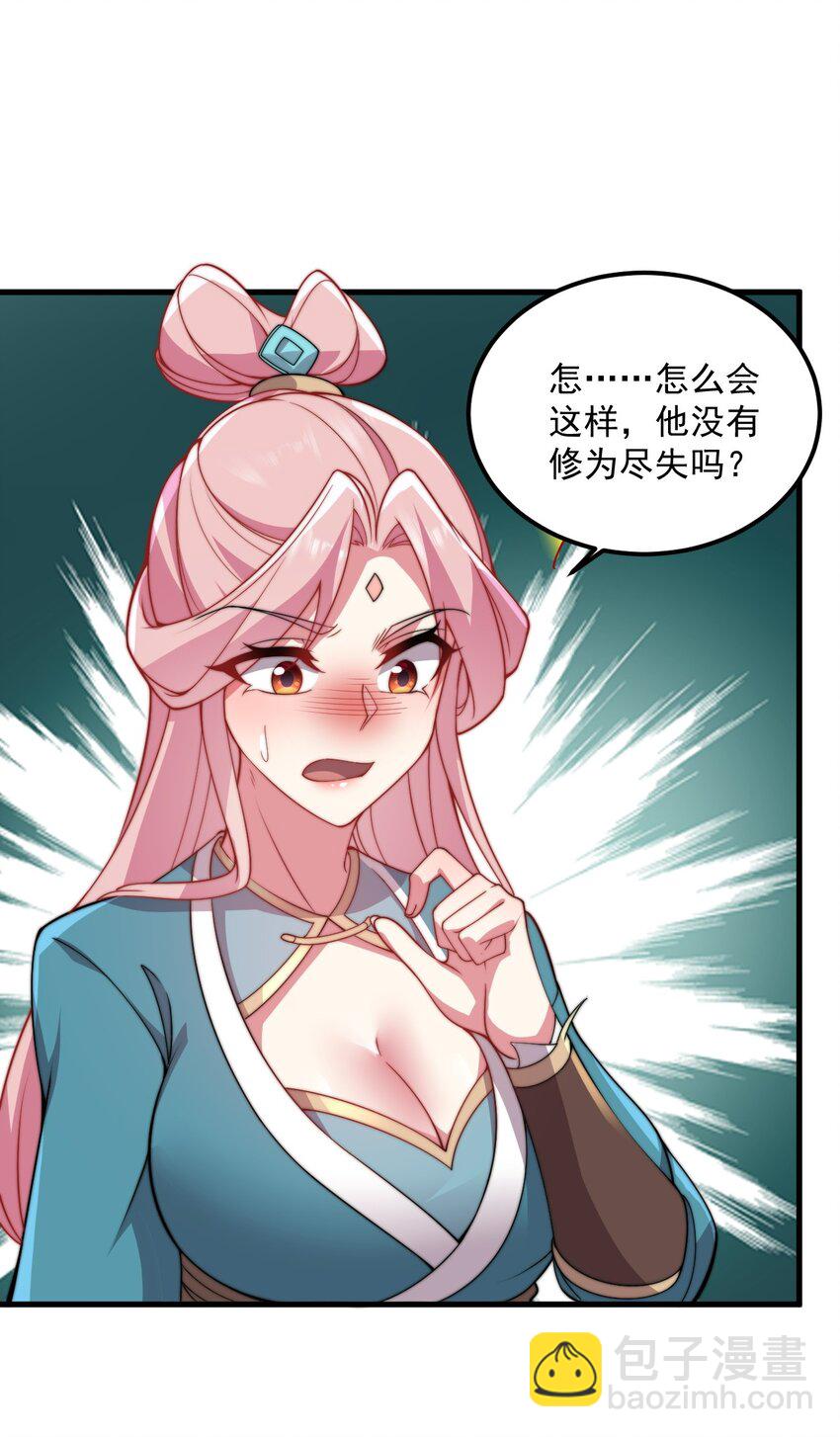 064 第64话-第64话