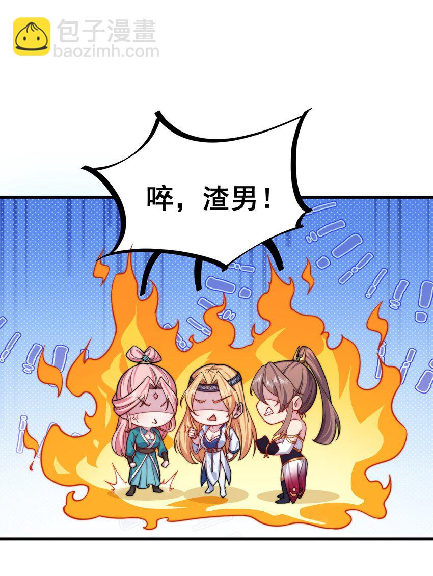 064 第64话-第64话