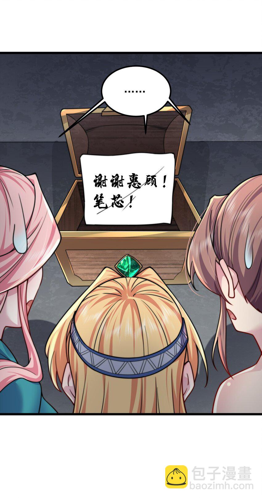 064 第64话-第64话