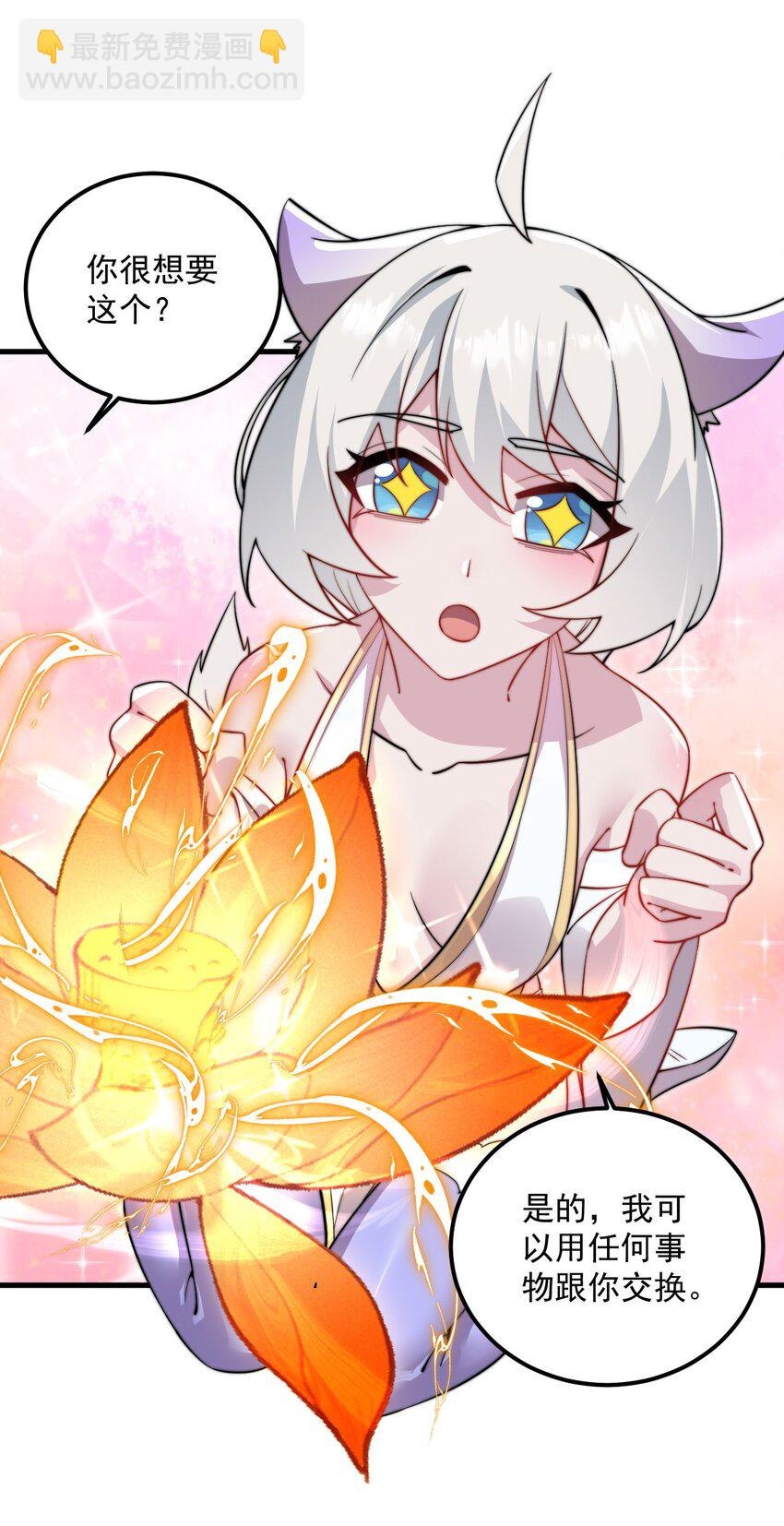 064 第64话-第64话