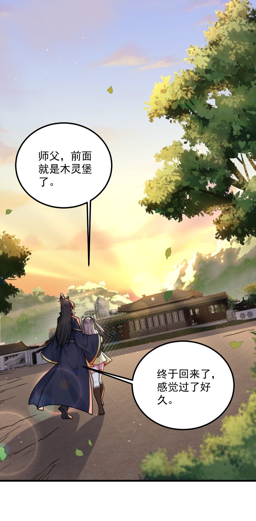 066 第66话-第66话