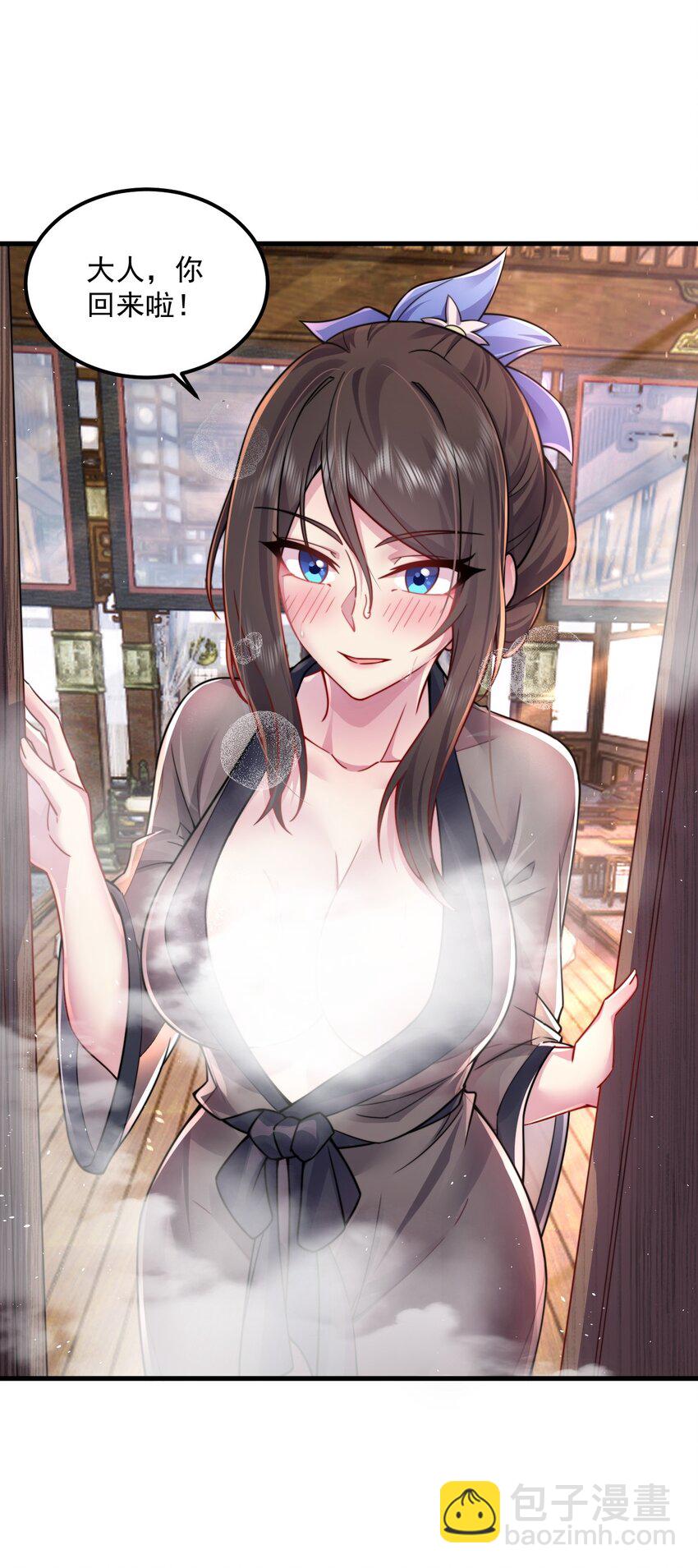 066 第66话-第66话