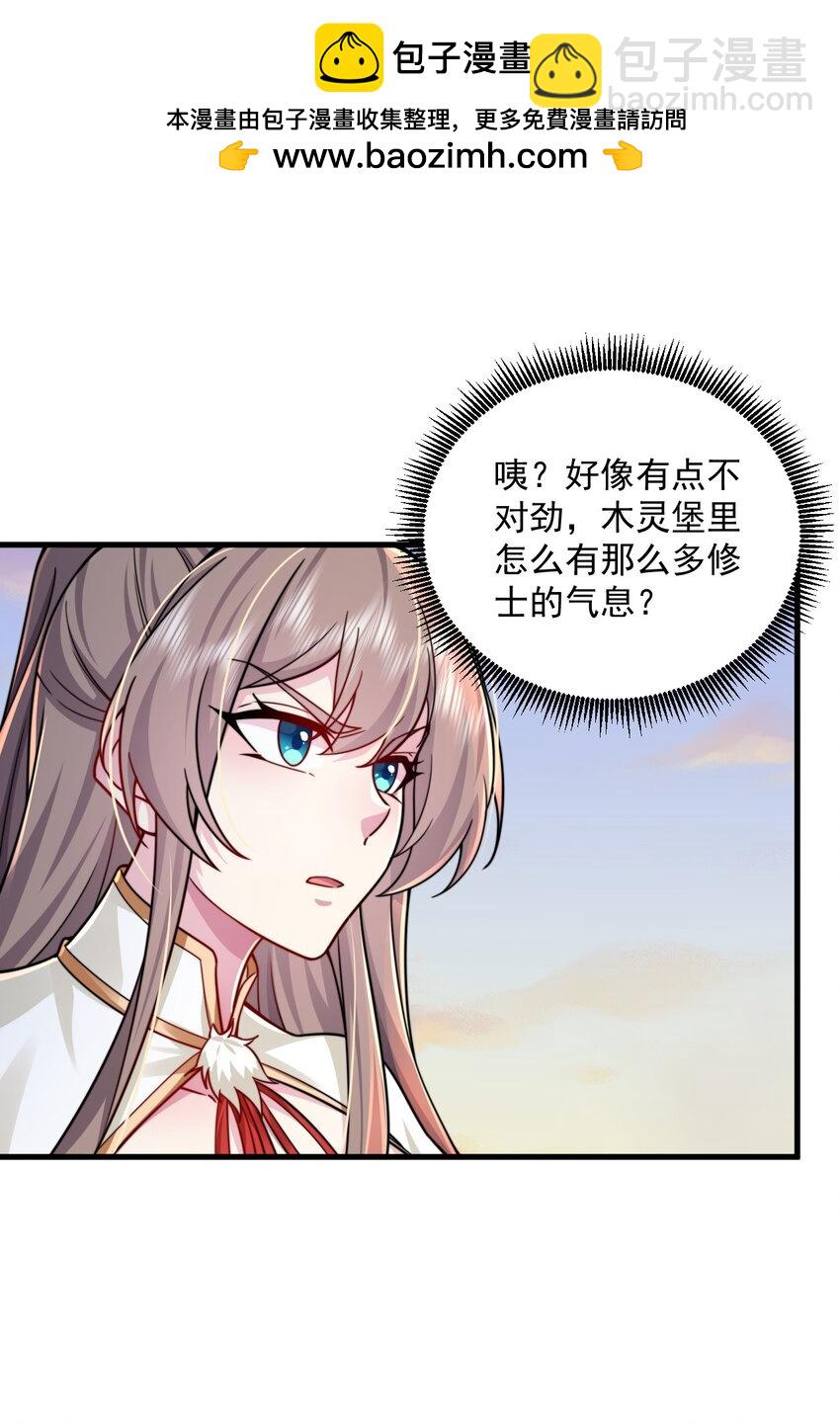 066 第66话-第66话