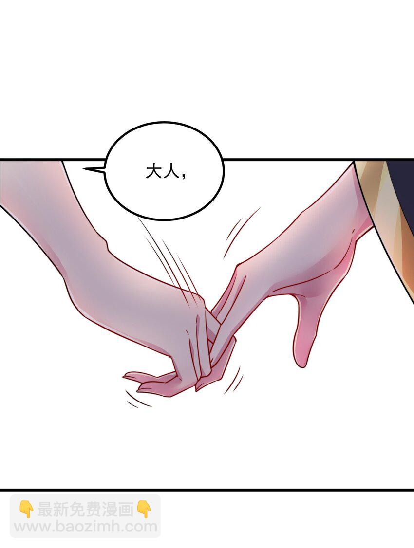 066 第66话-第66话