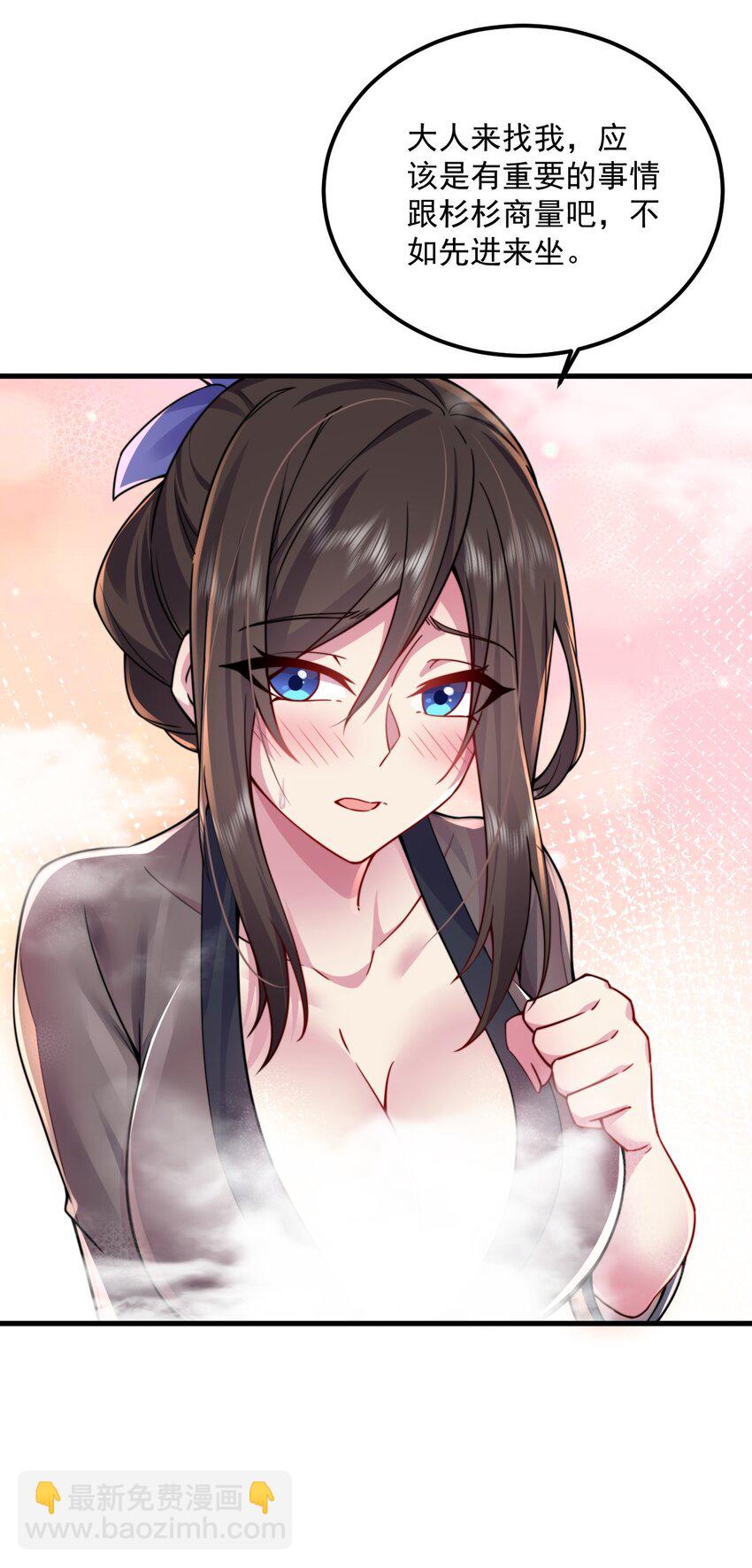 066 第66话-第66话