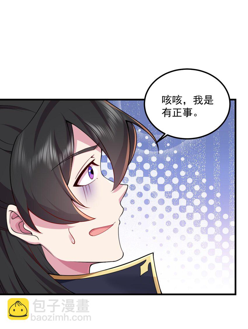 066 第66话-第66话