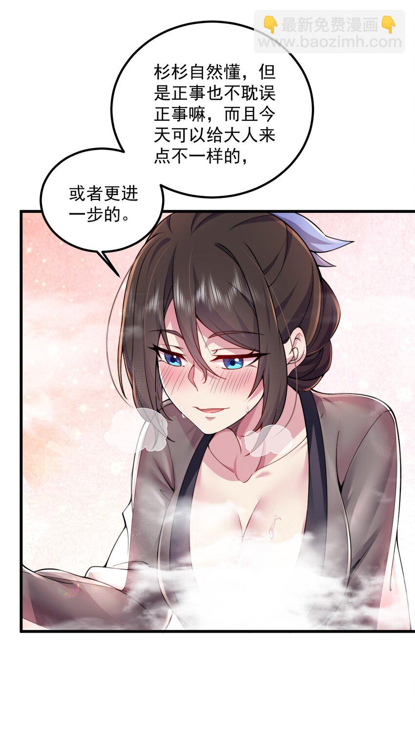 066 第66话-第66话