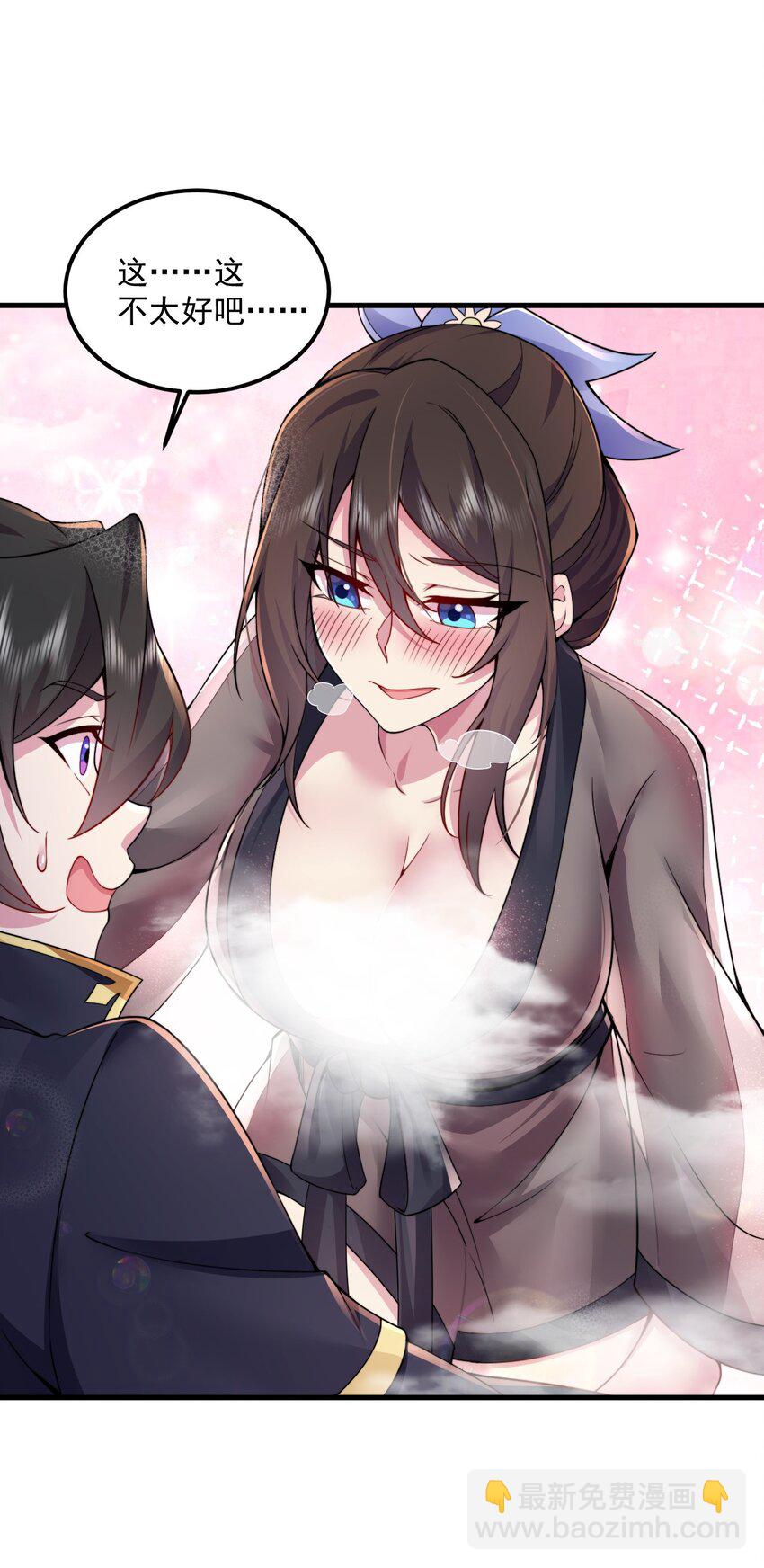 066 第66话-第66话