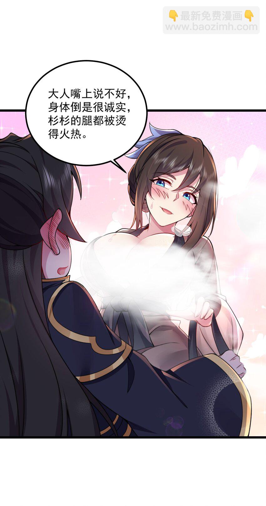 066 第66话-第66话