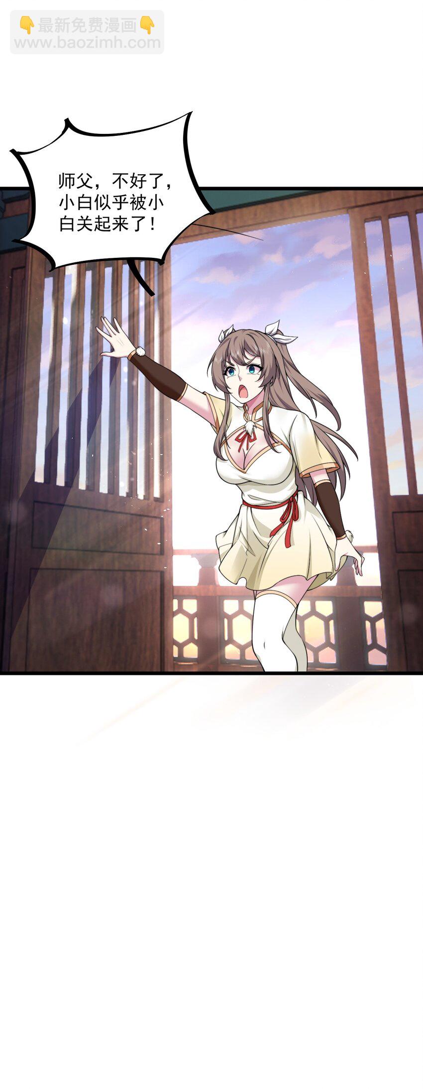 066 第66话-第66话