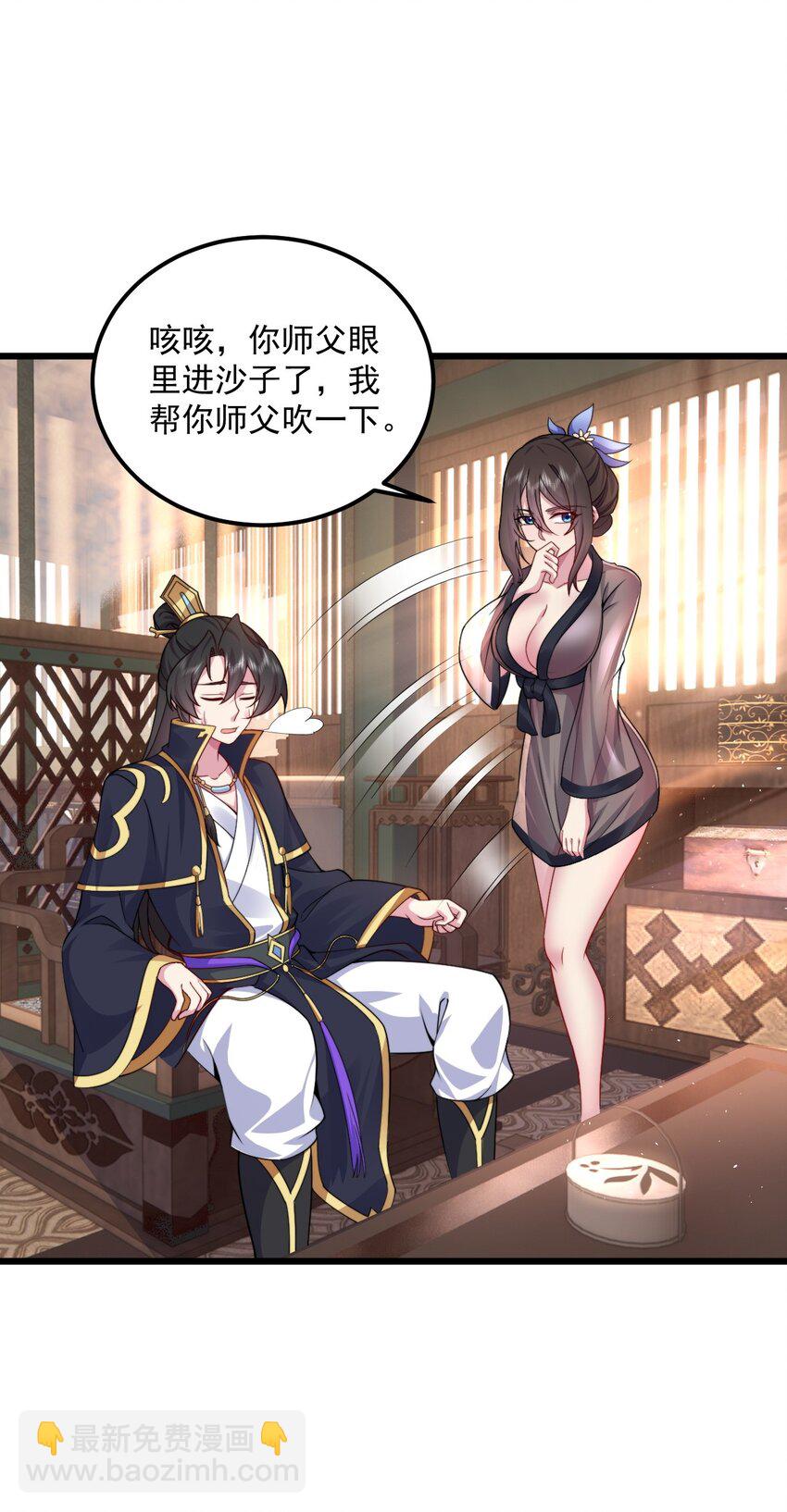 066 第66话-第66话