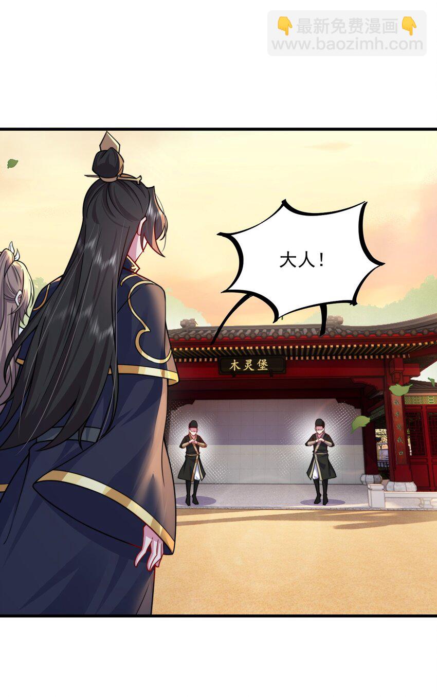 066 第66话-第66话