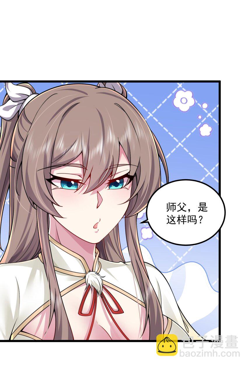 066 第66话-第66话