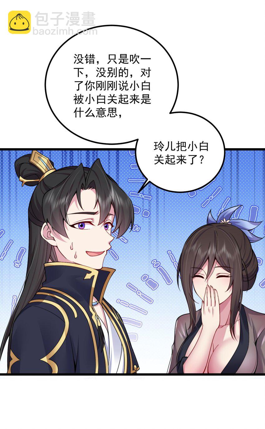 066 第66话-第66话