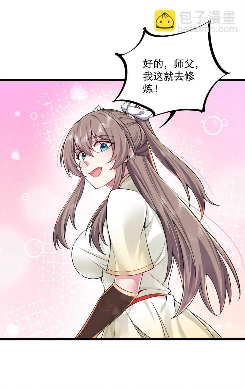 066 第66话-第66话