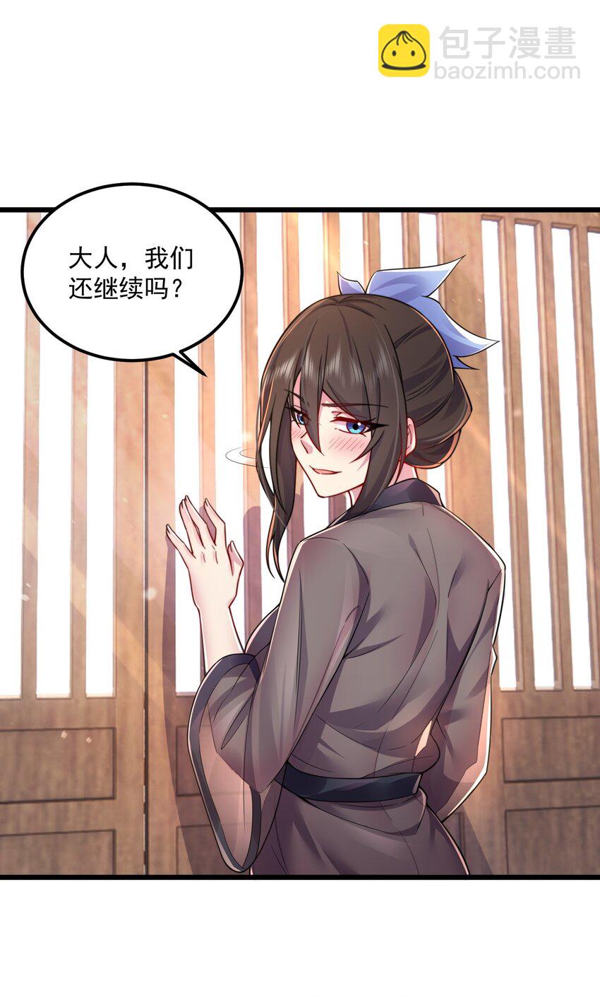 066 第66话-第66话