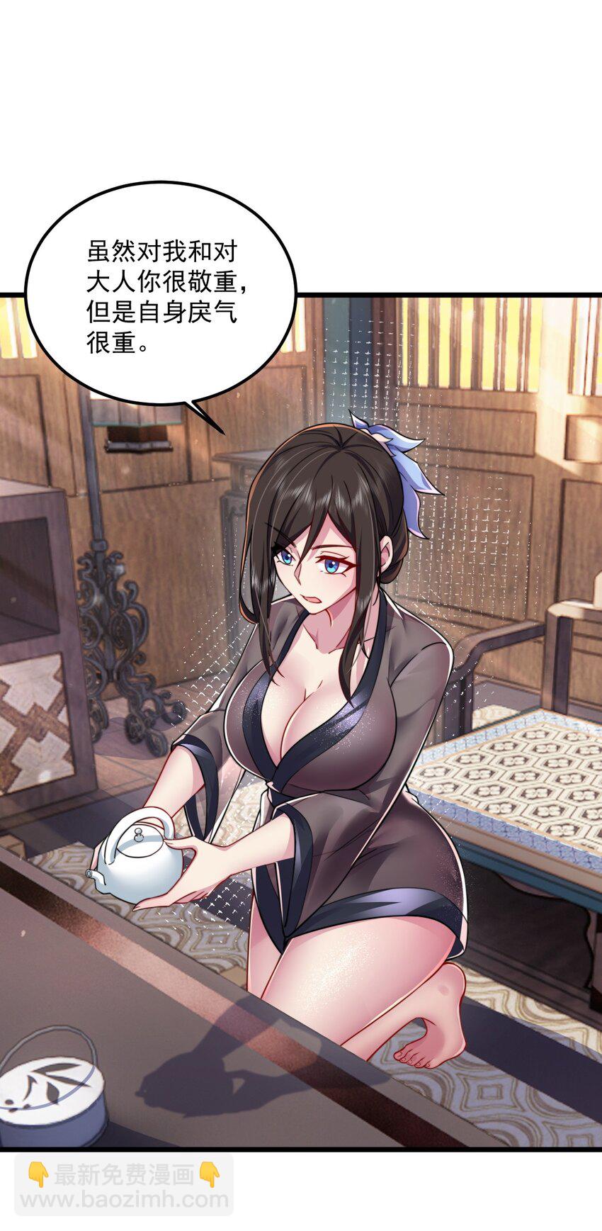 066 第66话-第66话