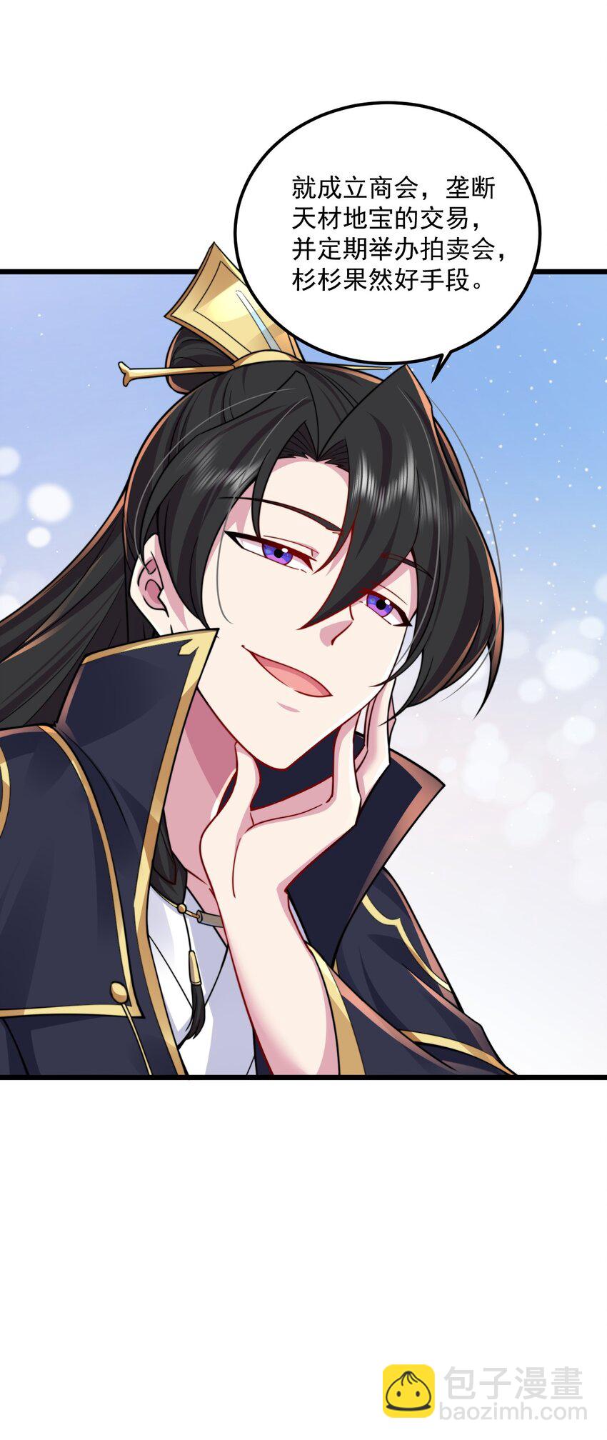 066 第66话-第66话