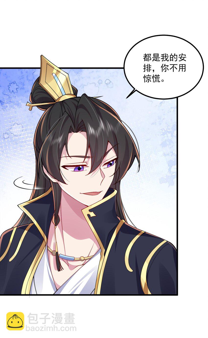 066 第66话-第66话