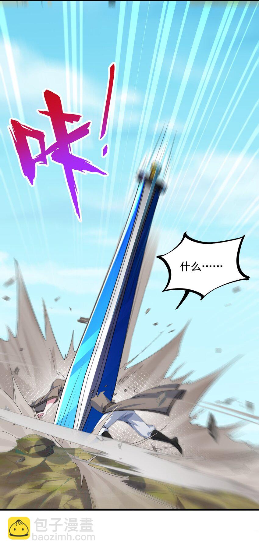 068 第68话-第68话