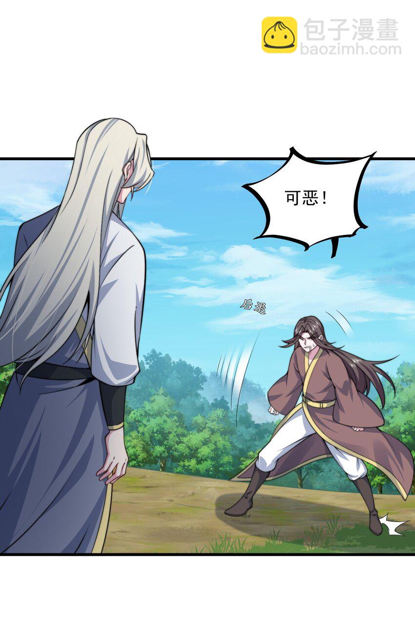 068 第68话-第68话