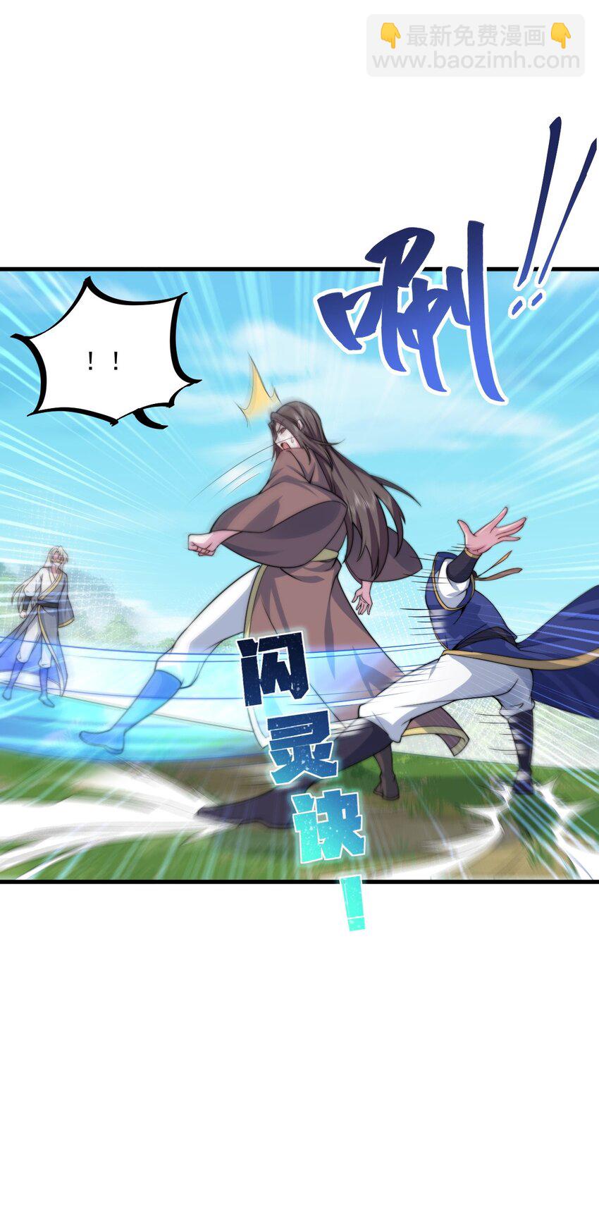 068 第68话-第68话