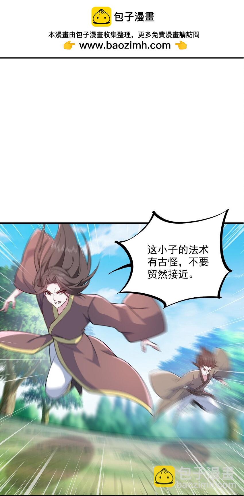 068 第68话-第68话