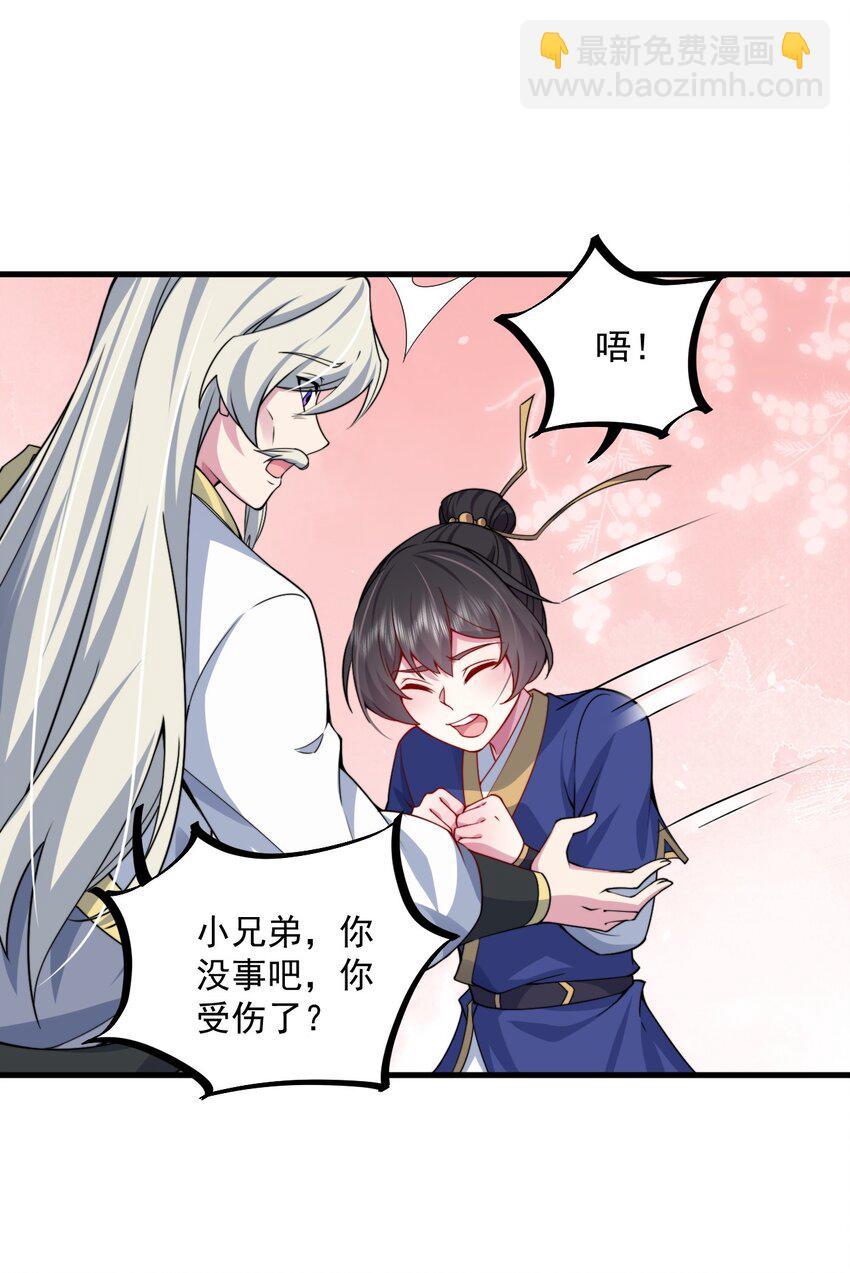 068 第68话-第68话