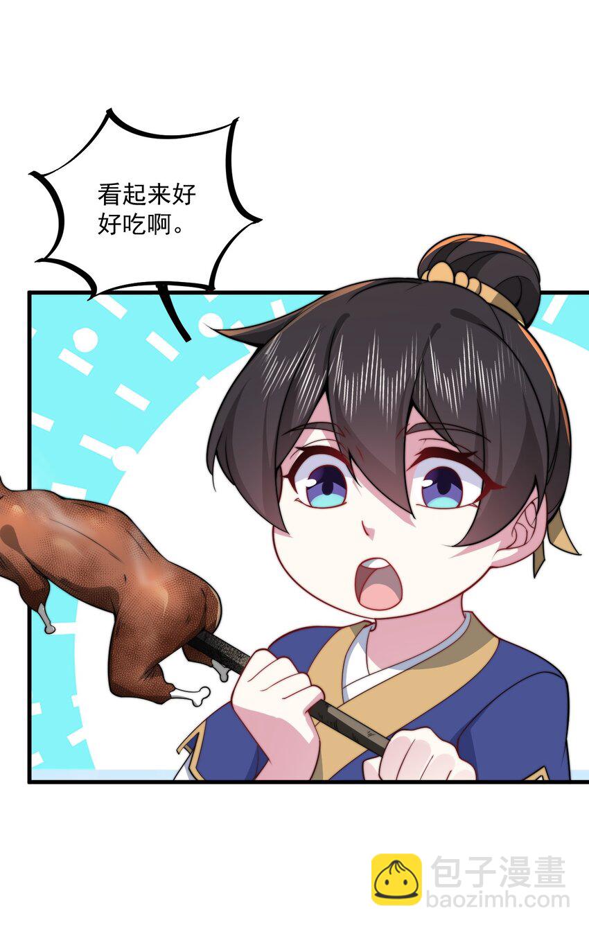 068 第68话-第68话