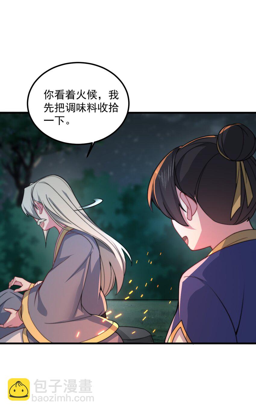 068 第68话-第68话